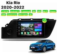 Автомагнитола Dalos для Kia Rio (2020-2022), Android 11, 2 / 32 Gb, 8 ядер, Sim слот