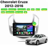 Автомагнитола Dalos для Chevrolet Cruze (2012-2016), Android 11, 2 / 32 Gb, 8 ядер, Sim слот