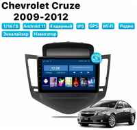 Автомагнитола Dalos для Chevrolet Cruze (2009-2012), Android 11, 1/16 Gb, Wi-Fi