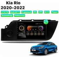 Автомагнитола Dalos для Kia Rio (2020-2022), Android 11, 2/32 Gb, Wi-Fi