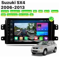 Автомагнитола Dalos для Suzuki SX4 (2006-2013), Android 11, 2 / 32 Gb, 8 ядер, Sim слот