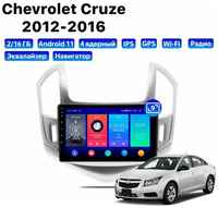 Автомагнитола Dalos для Chevrolet Cruze (2012-2016), Android 11, 2/16 Gb, Wi-Fi