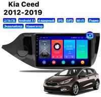 Автомагнитола Dalos для Kia CEED (2012-2019), Android 11, 2 / 16 Gb, Wi-Fi