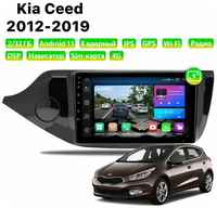 Автомагнитола Dalos для Kia CEED (2012-2019), Android 11, 2/32 Gb, 8 ядер, Sim слот