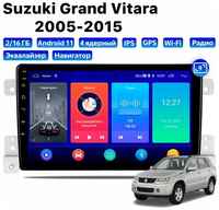 Автомагнитола Dalos для Suzuki Grand Vitara (2005-2015), Android 11, 2 / 16 Gb, Wi-Fi