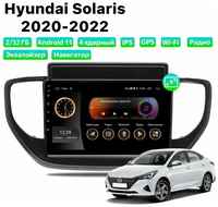 Автомагнитола Dalos для Hyundai Solaris (2020-2022), Android 11, 2/32 Gb, Wi-Fi