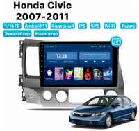 Автомагнитола Dalos для Honda Civic (2007-2011), Android 11, 1 / 16 Gb, Wi-Fi