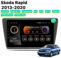 Автомагнитола Dalos для Skoda Rapid (2013-2020), Android 11, 2/32 Gb, Wi-Fi