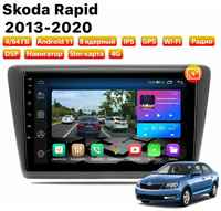 Автомагнитола Dalos для Skoda Rapid (2013-2020), Android 11, 4/64 Gb, 8 ядер, Sim слот