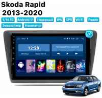 Автомагнитола Dalos для Skoda Rapid (2013-2020), Android 11, 1 / 16 Gb, Wi-Fi
