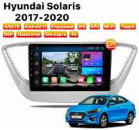 Автомагнитола Dalos для Hyundai Solaris (2017-2020), Android 11, 4/64 Gb, 8 ядер, Sim слот