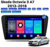 Автомагнитола Dalos для Skoda Octavia 3 A7 (2013-2018), Android 11, 2/16 Gb, Wi-Fi