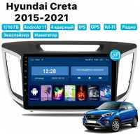 Автомагнитола Dalos для Hyundai Creta (2015-2021), Android 11, 1/16 Gb, Wi-Fi