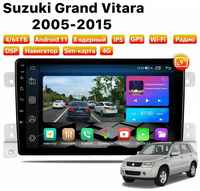 Автомагнитола Dalos для Suzuki Grand Vitara (2005-2015), Android 11, 4/64 Gb, 8 ядер, Sim слот