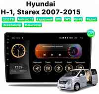 Автомагнитола Dalos для Hyundai H1, Starex (2007-2015), Android 11, 2 / 32 Gb, Wi-Fi