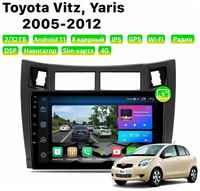 Автомагнитола Dalos для Toyota Vitz, Yaris (2005-2012), Android 11, 2 / 32 Gb, 8 ядер, Sim слот