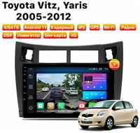 Автомагнитола Dalos для Toyota Vitz, Yaris (2005-2012), Android 11, 4 / 64 Gb, 8 ядер, Sim слот
