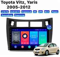 Автомагнитола Dalos для Toyota Vitz, Yaris (2005-2012), Android 11, 2 / 16 Gb, Wi-Fi