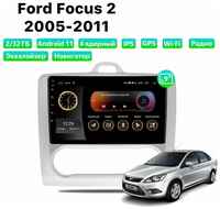 Автомагнитола Dalos для Ford Focus 2 климат (2005-2011), Android 11, 2 / 32 Gb, Wi-Fi