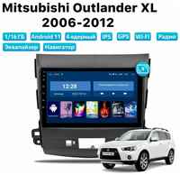 Автомагнитола Dalos для MITSUBISHI Outlander XL (2006-2012), Android 11, 1 / 16 Gb, Wi-Fi