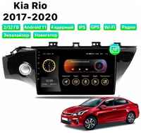 Автомагнитола Dalos для Kia Rio (2017-2020), Android 11, 2 / 32 Gb, Wi-Fi