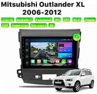 Автомагнитола Dalos для MITSUBISHI Outlander XL (2006-2012), Android 11, 2/32 Gb, 8 ядер, Sim слот
