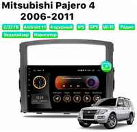 Автомагнитола Dalos для MITSUBISHI Pajero 4 (2006-2014), Android 11, 2 / 32 Gb, Wi-Fi