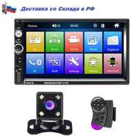 Podofo Автомагнитола 2DIN с камерой и пультом на руль (Bluetooth, USB, AUX, Mirror Link) / 2 дин магнитола / сенсорная / Car Audio Russia