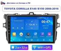 Podofo Автомагнитола Toyota Corolla E150 2006 - 2013 Android (2GB / 32GB, Wi-Fi, GPS, BT) / с экраном / Bluetooth / блютуз / андроид / подключение камеры