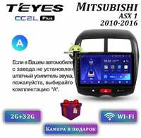 Штатная магнитола Teyes CC2L Plus Mitsubishi ASX 1 2010-2016 10.2″ (Вариант A) авто без усилителя звука 2+32G