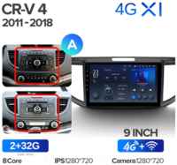Штатная магнитола Teyes X1 Wi-Fi + 4G Honda CR-V 4 RM RE 2011-2018 (9 / 10 дюймов) Вариант B, 9 дюймов