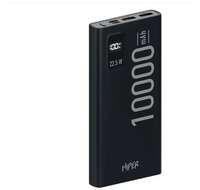 Портативный аккумулятор (Power Bank) HIPER EP 10000 10000mAh 3A QC PD 3xUSB черный (EP 10000 BLACK)