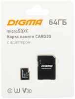 Карта памяти Digma microSDXC 64Gb Class10 CARD30 + adapter