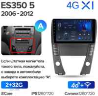 Штатная магнитола Teyes X1 Wi-Fi + 4G Lexus ES350 5 V XV40 2006-2012 Вариант A