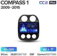 Штатная магнитола Teyes CC2 Plus Jeep Compass 1 MK 2009-2015 10.2″ 4+64G