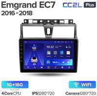 Штатная магнитола Teyes CC2L Plus Geely Emgrand EC7 1 2016-2018 9″ 2+32G