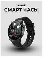 OEM Умные часы Smart Watch X5 PRO часы мужские, подростковые Смарт часы фитнес браслет спортивный Часы телефон наручные, смартфон