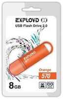 Флешка Exployd 8GB-570-оранжевый 8 Гб