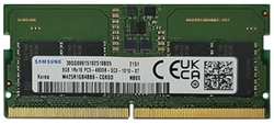 Оперативная память Samsung DDR5 4800 МГц SODIMM CL40 M425R1GB4BB0-CQK