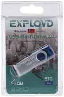 Флешка Exployd 530, 4 Гб, USB2.0, чт до 15 Мб / с, зап до 8 Мб / с, синяя
