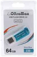 Флешка OltraMax 230, 64 Гб, USB2.0, чт до 15 Мб / с, зап до 8 Мб / с, синяя
