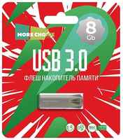 Флеш накопитель памяти USB 8GB 3.0 More Choice MF8m металл Silver
