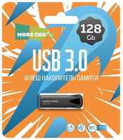 Флеш накопитель памяти USB 128GB 3.0 More Choice MF128m металл Black