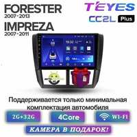Штатная магнитола Teyes CC2L Plus Subaru Forester 3 2007-2013 / Impreza 2007-2011 9″ 2+32G