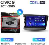 Штатная магнитола Teyes CC2L Plus Honda Civic 9 FB FK FD 2011-2015 2+32G, Вариант A