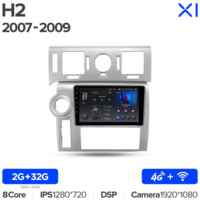 Штатная магнитола Teyes X1 Wi-Fi + 4G Hummer H2 E85 2007-2009 9″ (2+32Gb)