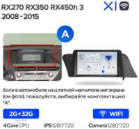Штатная магнитола Teyes X1 Wi-Fi Lexus RX270 RX350 RX450h AL10 3 2008-2015 9″ Вариант A