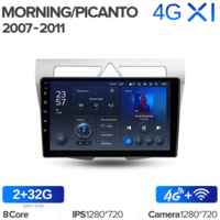 Штатная магнитола Teyes X1 Wi-Fi + 4G Kia Morning / Picanto 2007-2011 9″ (2+32Gb)