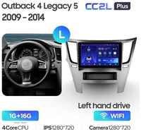 Штатная магнитола Teyes CC2L Plus Subaru Outback 4 / Legacy 5 2009-2014 9″ (Left hand drive) 1+16G