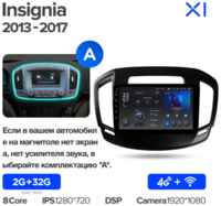 Штатная магнитола Teyes X1 Wi-Fi + 4G Opel Insignia 1 Buick Regal 2013-2017 9″ (2+32Gb) Вариант A